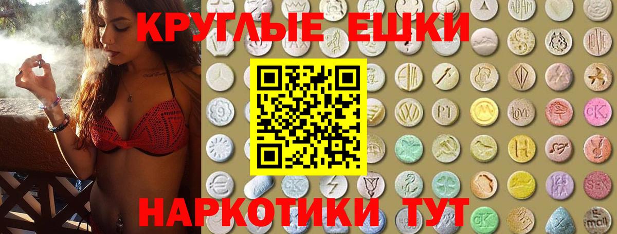 Ecstasy Cube Новоалександровск