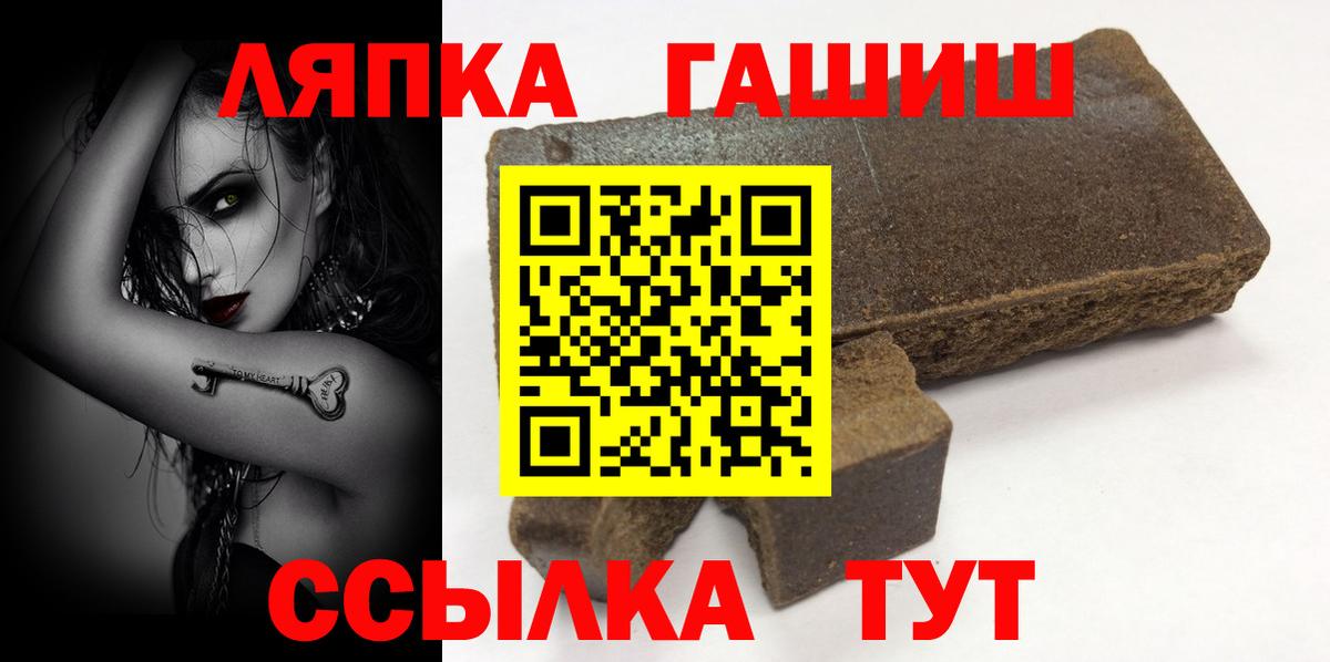 Гашиш гашик Новоалександровск
