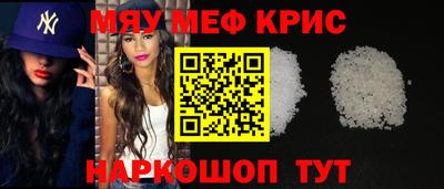 мефедрон мука Донской