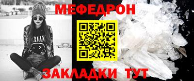 кристаллы Донецк