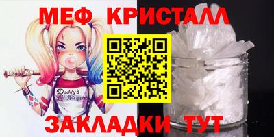 ПСИЛОЦИБИНОВЫЕ ГРИБЫ Ставрополь