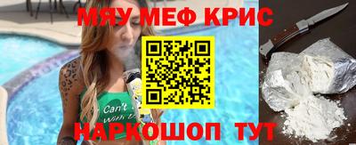 кристаллы Донецк
