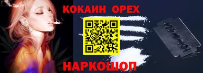 мефедрон мука Донской