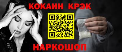 марки nbome Дубна