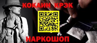марки nbome Дубна