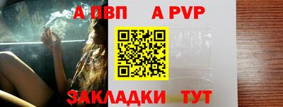 кристаллы Донецк