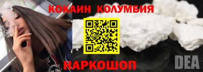 марки nbome Дубна