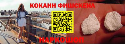 кристаллы Донецк