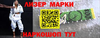 марки nbome Дубна