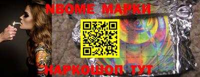 кристаллы Донецк