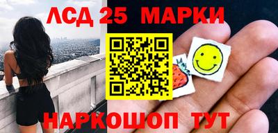 марки nbome Дубна
