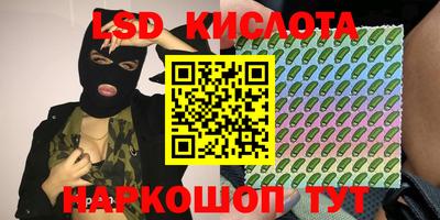 кристаллы Донецк