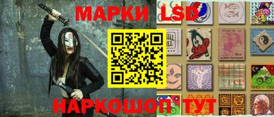 кристаллы Донецк