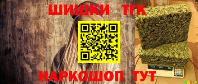 кристаллы Донецк