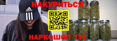 марки nbome Старая Купавна