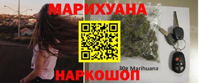 кристаллы Донецк