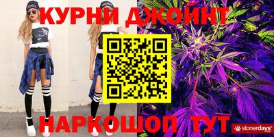 марки nbome Дубна