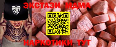 марки nbome Дубна