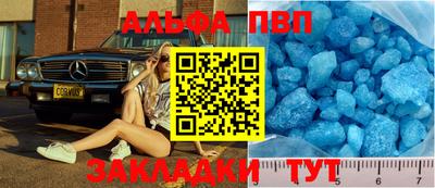 кристаллы Донецк