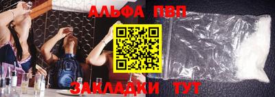 марки nbome Дубна