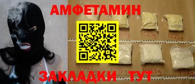кристаллы Донецк