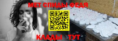 кристаллы Донецк