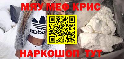 мефедрон мука Донской