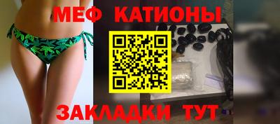 кристаллы Донецк