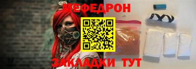 мефедрон мука Донской
