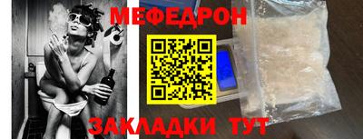 кристаллы Донецк