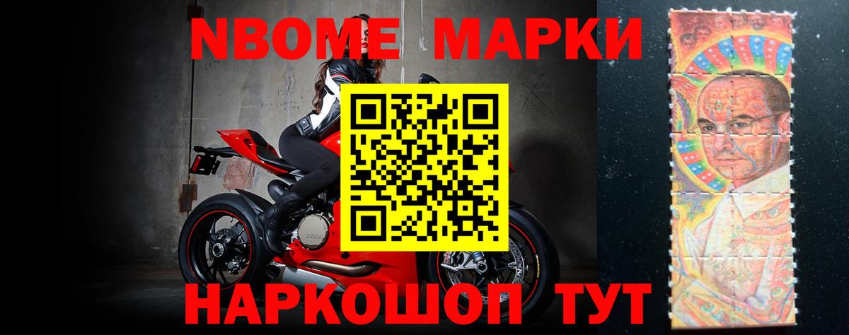 Новоалександровск  ЛСД экстази ecstasy  Лсд 25 экстази кислота  Вход с VPN 