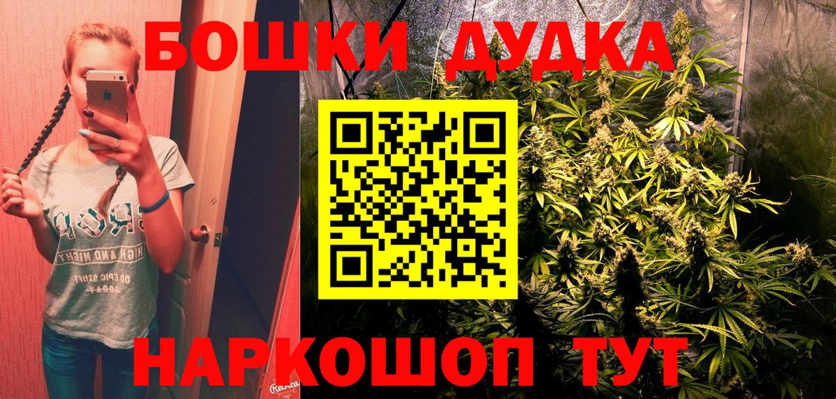 Марихуана индика Новоалександровск